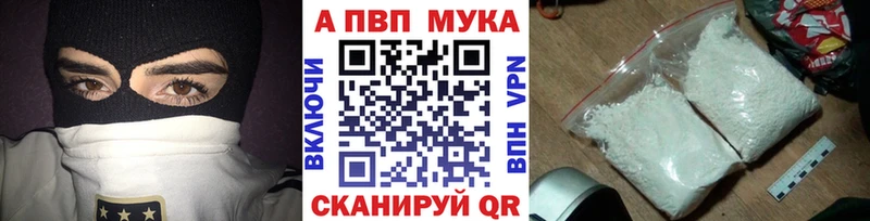 Купить закладки  Дудинка  A PVP СК КРИС 