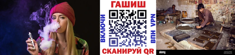 Купить  Дудинка  ГАШ VHQ 