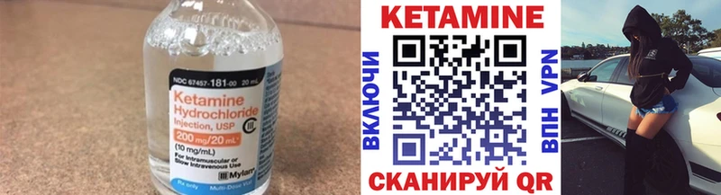 Купить закладки  Дудинка  КЕТАМИН VHQ 