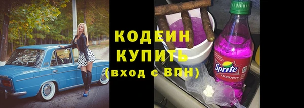 прущая мука Каменск-Шахтинский