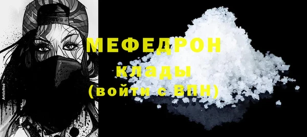 spice Каменногорск