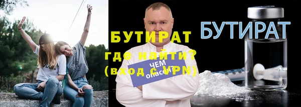 круглые Каменка
