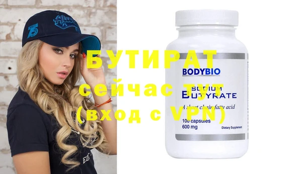 прущая мука Каменск-Шахтинский