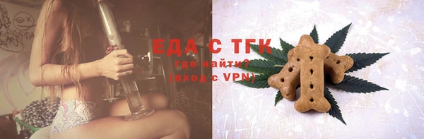 круглые Каменка