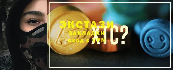 круглые Каменка