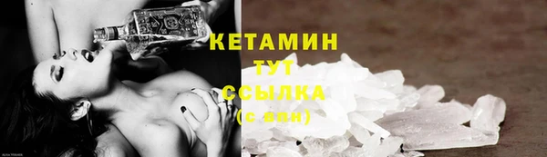 spice Каменногорск