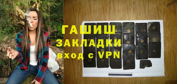 прущая мука Каменск-Шахтинский