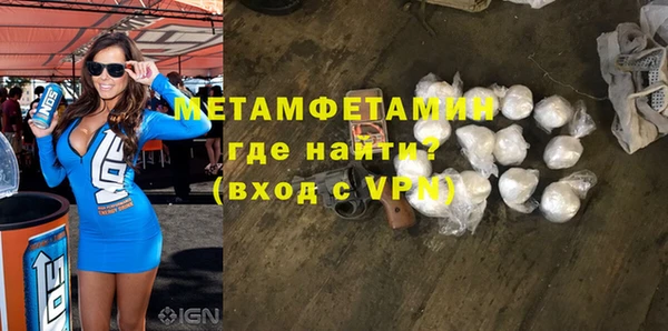 прущая мука Каменск-Шахтинский