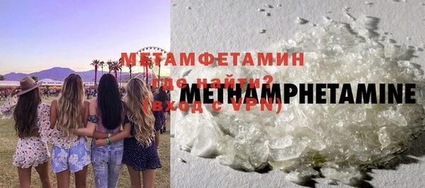 гидра Карпинск
