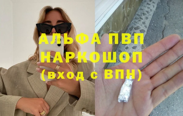прущая мука Каменск-Шахтинский