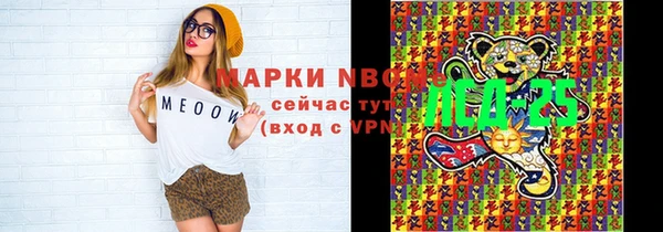 круглые Каменка