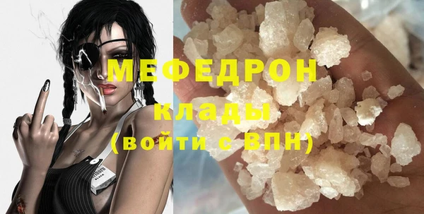 мдма Касимов