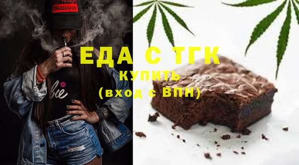 круглые Каменка