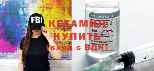 spice Каменногорск