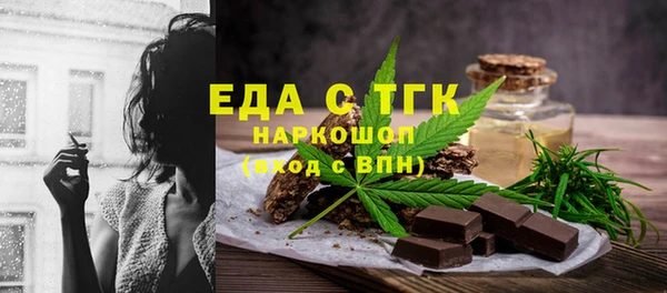 spice Каменногорск