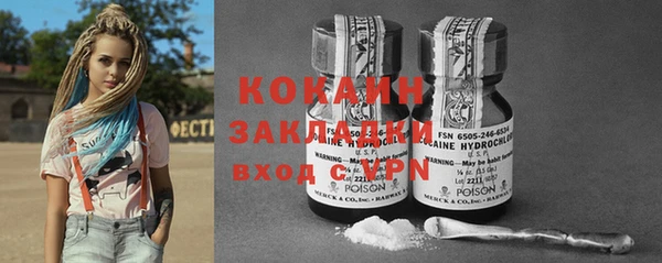 spice Каменногорск