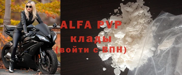 прущая мука Каменск-Шахтинский