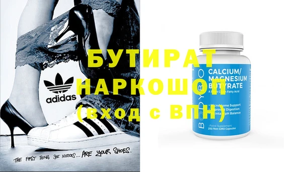 круглые Каменка
