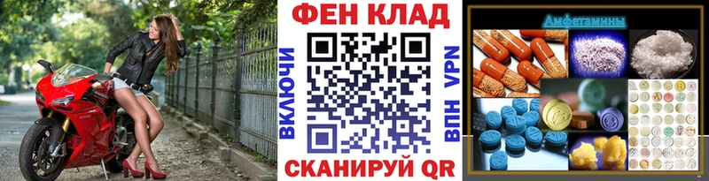 Первитин пудра Купить Дудинка