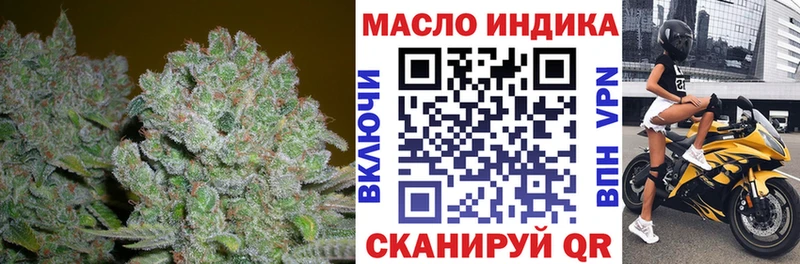 Дистиллят ТГК вейп с тгк  Купить где  Дудинка 